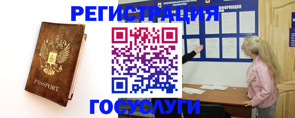 найти адрес прописки в Челябинской области
